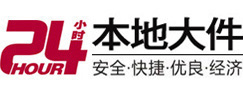 松滋大件起重吊车出租有限公司 